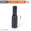 Venta al por mayor del fabricante 1/2 Llave de impacto eléctrica Socket Hexagonal Interior Extensión Grande Volador 8-32mm Taladro Eléctrico Cañón de Viento Socket para Neumáticos