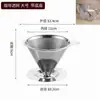 Filtro Clarificador de Líquido Sazonador para Preparación Filtro de Malla para Café Cold Brew Filtro Molecular para Leche