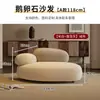 Sofá de Tela Color Crema, Sofá Set Creativo de Piedra de Moda, Sofá Pequeño para Uso Doméstico, Sillón Sofá para Recepción de Hotel