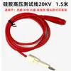 Lanke Merrick Varilla de Alto Voltaje Probador de Voltaje Changchuang Estándar de Seguridad Weibo Zhongce Changsheng Pistola de Control Remoto Sonda Pluma