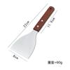 Pala para Barbacoa de Acero Inoxidable del Fabricante Combinación Pala para Freír Barbacoa al Aire Libre Pala Ranurada Pala de Tres Lados Pala para Bistec Herramienta Pala de Cocina