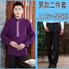 Roupas de Trabalho para Garçom Manga Longa Feminina Característica Hotel Sala de Jantar Restaurante Hot Pot Restaurante Churrascaria Entrega de Comida Uniforme de Garçom Masculino
