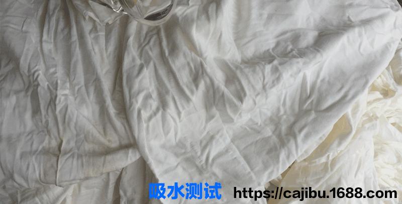 碎布头