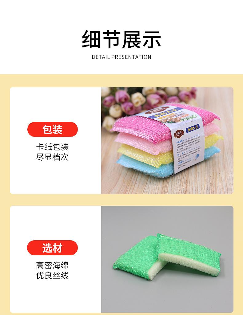 详情2_04
