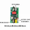 Módulo de Placa de Alimentação 220V para 12V1A12V1.5A Potência Total Inteligente Universal 12-18W Fonte de Alimentação para Monitor