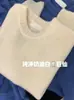 Suéter de forro polar suave con cuello redondo estilo coreano para mujer, nueva colección otoño e invierno, corte holgado, adelgazante, estilo casual, tejido grueso, prenda de abrigo de moda