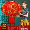 Luz de lanterna vermelha ao ar livre Inauguração de casa Varanda de estilo chinês Grande Festival da Primavera Palácio Lanterna Ano Novo Pendurado Suprimentos Decorativos Pequenos