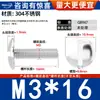 Tornillos Máquina de Cabeza Plana de Acero Inoxidable 304 con Cabeza Ranurada, Tornillos Máquina de Cabeza Plana Grande, Tornillos Máquina, Sujetadores