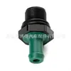 1181053J01 es adecuado para la válvula unidireccional del cigüeñal de Mitsubishi Lancer, Outlander, Eclipse, ASX, Pajero v97