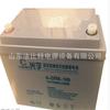 Bateria Chumbo-Ácido Coslight 6-Gfm-50/12V50Ah No-break Fonte de Alimentação Ininterrupta