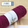 Venta al por mayor transfronteriza Hilo de seda brillante de pelo largo de terciopelo de ardilla Bola de 75 g Hilo para gorro bufanda suéter bolsa de punto a mano