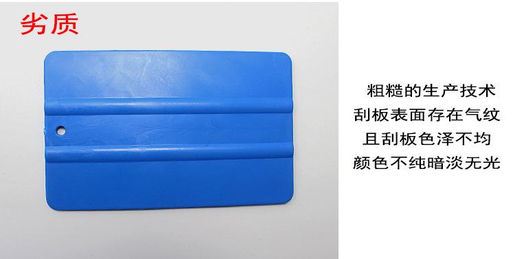 PT-A14-GLS四方刮_05