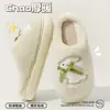 Chinelos de algodão femininos para outono e inverno 2026, novo estilo para casa, forrados com pelúcia, sola grossa, antiderrapantes, coelho de desenho animado, chinelos versáteis para casais de inverno