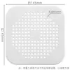 Amazon Explosiones Filtro Fregadero Cocina Filtro Cabello Baño Cabello Anti-obstrucción Ventosa Desagüe Piso Comercio Exterior