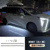 Kit de Carroceria Le Yi Chuanqi Master Liga de Alumínio Iluminação Ambiente Sub Chassis Saia Lateral Azul Gelo + Luz Amarela