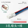 Conector Plug à Prova d'Água Jst Chicote de Conexão Automotiva Terminal Conector de Emenda Macho e Fêmea 2468P04Rjwpf-Vsle