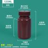 Botella de Reactivo Químico de Boca Ancha Color Natural de PE Transfronterizo, Botella Dispensadora Opaca, Botella de Plástico Graduada de Boca Ancha Resistente a la Corrosión, Botella para Sustancias Sólidas