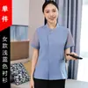 Ropa de Trabajo para Limpieza de Propiedades de Manga Corta de Verano Set de Uniformes de Limpieza para Habitaciones de Hotel, Personal de Limpieza y Personal de Limpieza Comunitaria