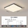 Luminária de teto para sala de estar, moderna, simples, criativa, quadrada, lâmpada principal, proteção para os olhos, creme, lâmpada de vento, combinação, pacote para toda a casa