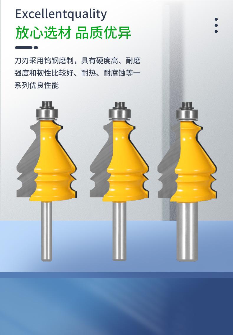 半圆波线刀木工铣刀具楼梯扶手刀_05.jpg