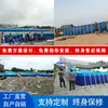 Piscina Grande con Soportes, Piscina Móvil para Exteriores, Piscina Comercial para Entrenamiento de Natación, Almacenamiento de Agua, Piscina con Soportes Engrosada Multifuncional