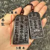 Colgante de Azufaifa Colgante de la Orden de los Cinco Truenos Ficha de los Cinco Truenos Árticos Ficha Pequeña Suministros Taoístas Sanqing