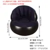 Sofá Juguete Inflable Habitación Adulto Niño Sofá Inflable Flocado Reclinable Sofá Exterior Persona Perezosa Descanso para Almorzar Silla con Respaldo