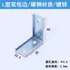 Glbk400007P1 con Placa de Ángulo de Posicionamiento Accesorios de Fijación de Perfil Tipo C Soporte Gcsmns Placa de Presión de Cinco Agujeros Gck
