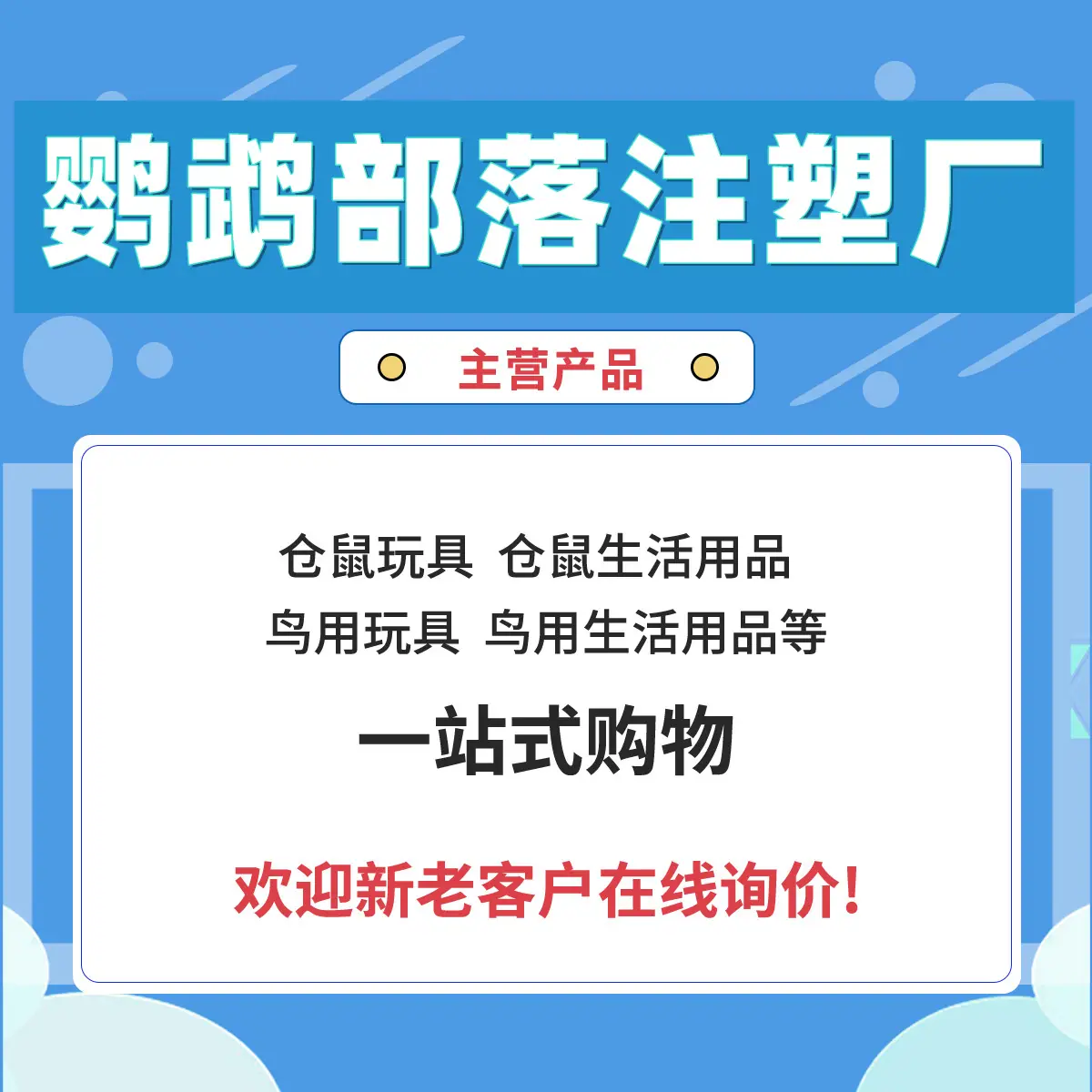 微信图片_20240731140637