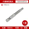 Ponta Torx T10-T40 sem furo ponta de chave de fenda sextavada 50/100/150mm ponta para parafusadeira elétrica