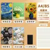 Caderno de Esboço A4 160g Espiral B5 Papel para Esboço Caderno de Desenho 8K Suprimentos para Estudante de Arte Caderno de Esboço