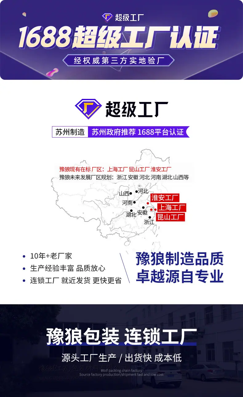 小卷缠绕膜_01