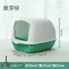 Caja de arena para gatos grande totalmente cerrada, inodoro para gatitos de doble propósito, caja de arena para gatos desodorante y a prueba de salpicaduras, suministros para gatos venta al por mayor de fábrica