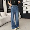 Esconde as gordurinhas e deixa slim~ Jeans de microflare com stretch em quatro direções de alta qualidade para mulheres 2026 novos calças retas largas compridas de boca larga