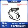 9L3Z-14631-Caa Es Adecuado para Ford Raptor F150 09-14 Arnés de Cableado de Puerta