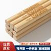 Pauzinhos Estilo Japonês Domésticos Antiderrapantes à Prova de Mofo Bambu e Madeira Pauzinhos Proteção Ambiental Utensílios de Mesa para Restaurante Pauzinhos de Bambu Esculpidos Pacote com 10 Pares