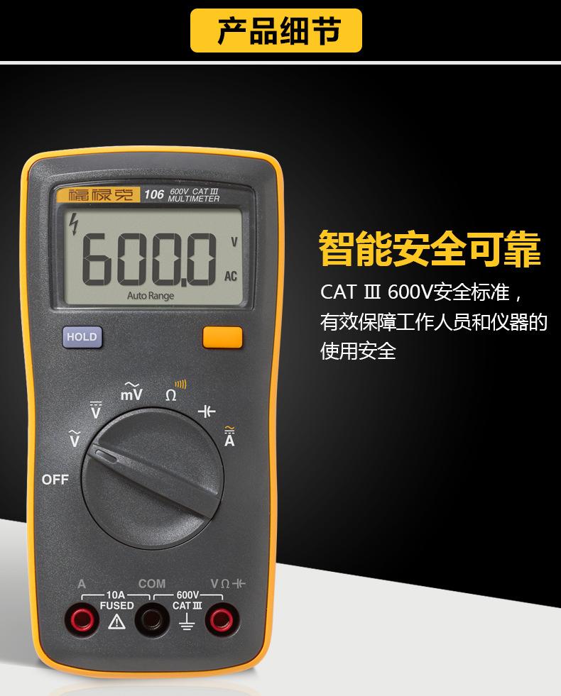 F106详情_08