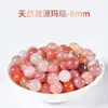 Color caramelo fuente de sal ágata cuentas lote suelto cuentas redondas sueltas para DIY cuentas sueltas pulsera de cuentas semiacabada accesorios de joyería hechos a mano