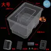 Caja de Cría de Tortugas, Acuario Pequeño, Acuario, Caja para Mascotas, Caja de Plástico, Prevención de Estrés y Shock, Kit de Cría a Prueba de Luz