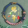 Pulseira de Alta Qualidade Estilo Zongzi 2026 Nova para o Festival do Barco-Dragão, Pulseira de Fio Colorido Estilo Xizang com Pingente de Paz, Corda de Mão Estilo Étnico
