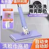 Mop Removedor de Poeira Descartável com Clipe Automático, Lavagem Mãos Livres, Mop Plano Ampliado e Estendido para Uso Seco e Úmido, Mop Preguiçoso