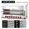Estufa con Tapa Elevable de Gas para Asar Pescado y Carne, Estufa Comercial sin Humo para Bistec Estilo Occidental, Horno de Alta Temperatura, Engrosado