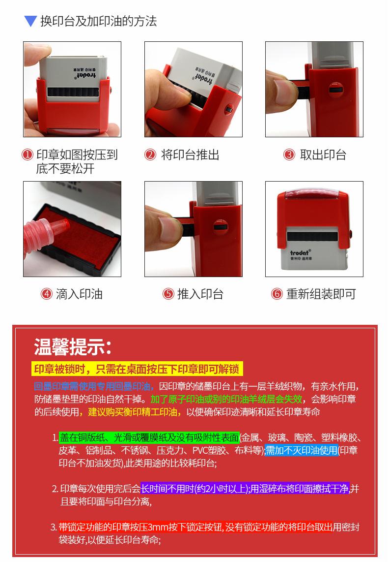 4911普利详情_12
