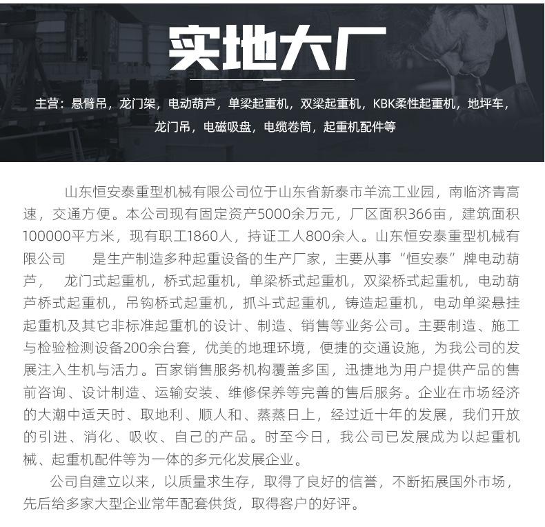 真空吸盘1_13.jpg