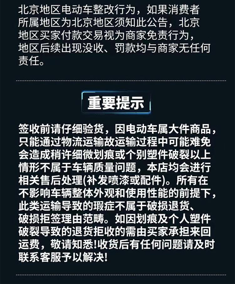 神豹详情_18