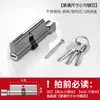 Cilindro de Fechadura Pequeno 70 Cilindro de Fechadura Universal Fechadura para Quarto Doméstico Porta de Madeira Fechadura para Porta Interna Acessórios para Porta Chave para Abrir
