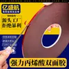 Cinta de doble cara de espuma acrílica gris con película roja, de alta fuerza adhesiva, impermeable y resistente a la temperatura, para uso automotriz