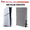Capa de Poeira Fina Simples para PS5 Adequada para Console de Jogo Sony PS5 Slim Em Estoque
