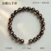 Pulsera de Obsidiana Natural con Lapislázuli, Cuarzo Fresa, Cuentas de Cristal Blanco - Múltiples Tamaños Disponibles - Joyería de Mano para Uso Diario