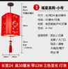 Nova lanterna vermelha de cerâmica Jingdezhen estilo chinês para entrada, hall de entrada, varanda, montada no teto, adequada para pousada, pode ser usada como luminária pendente